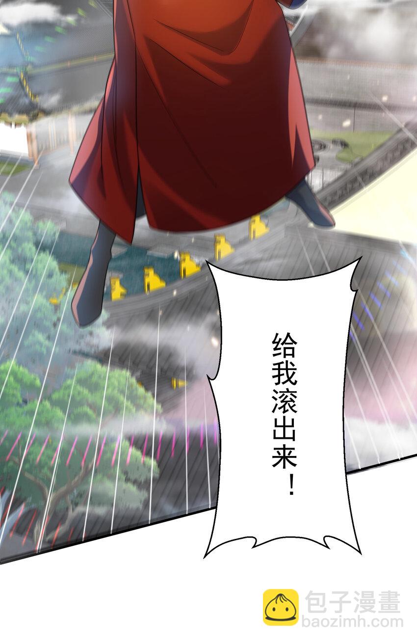 178 拜师之前先把师父打一顿-第178话