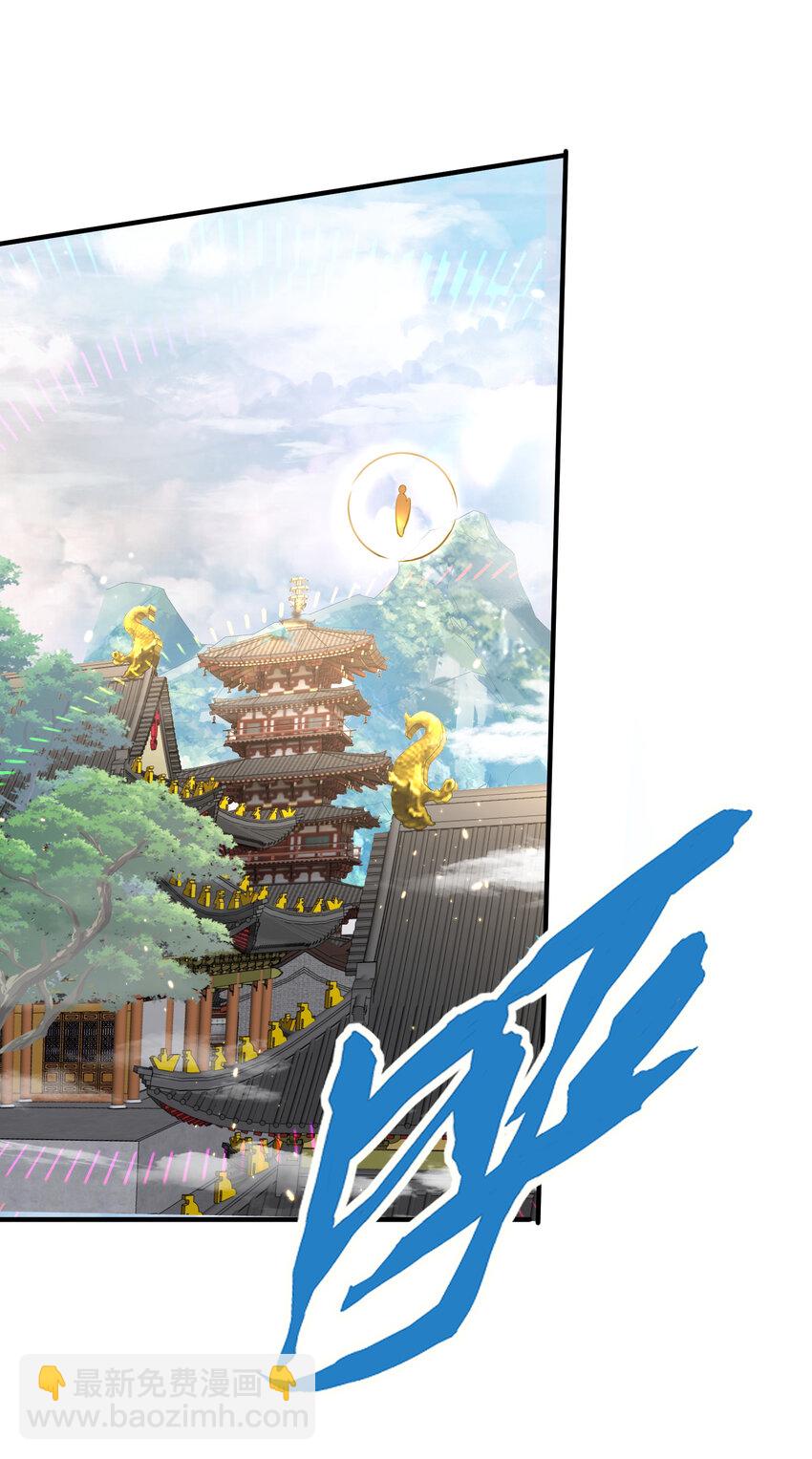 178 拜师之前先把师父打一顿-第178话