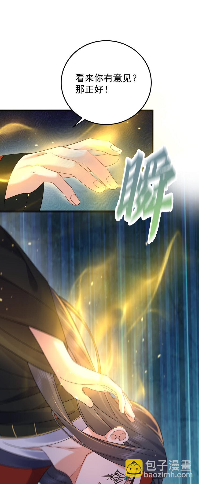 178 拜师之前先把师父打一顿-第178话