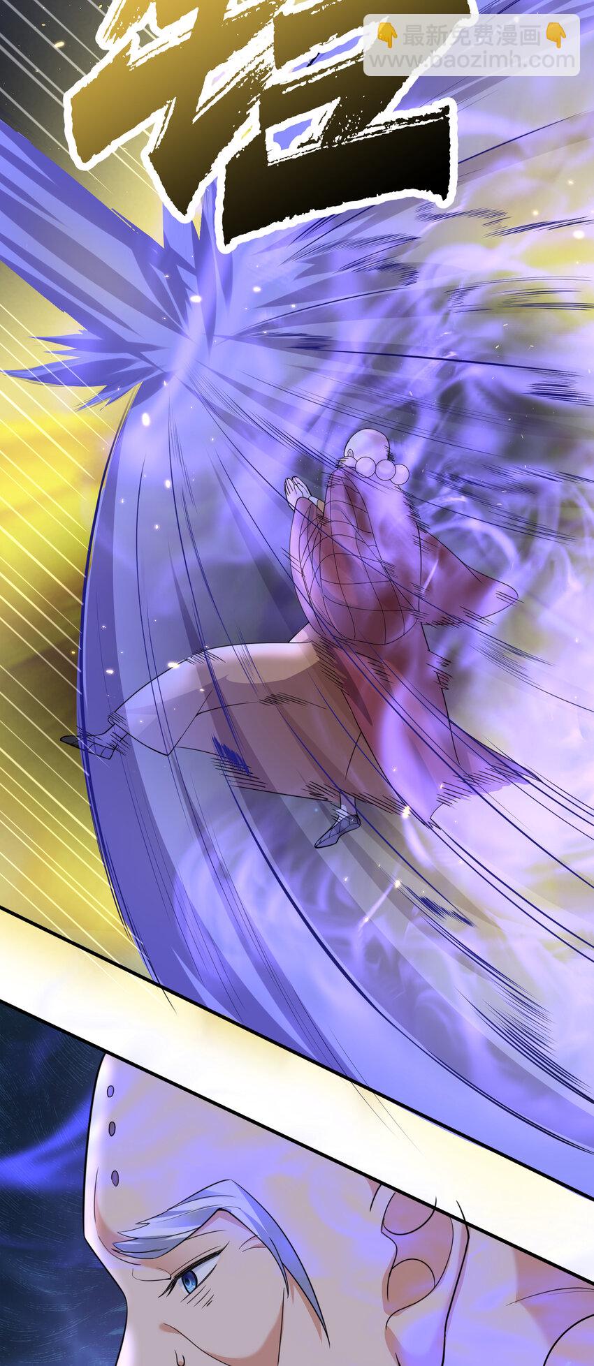 178 拜师之前先把师父打一顿-第178话