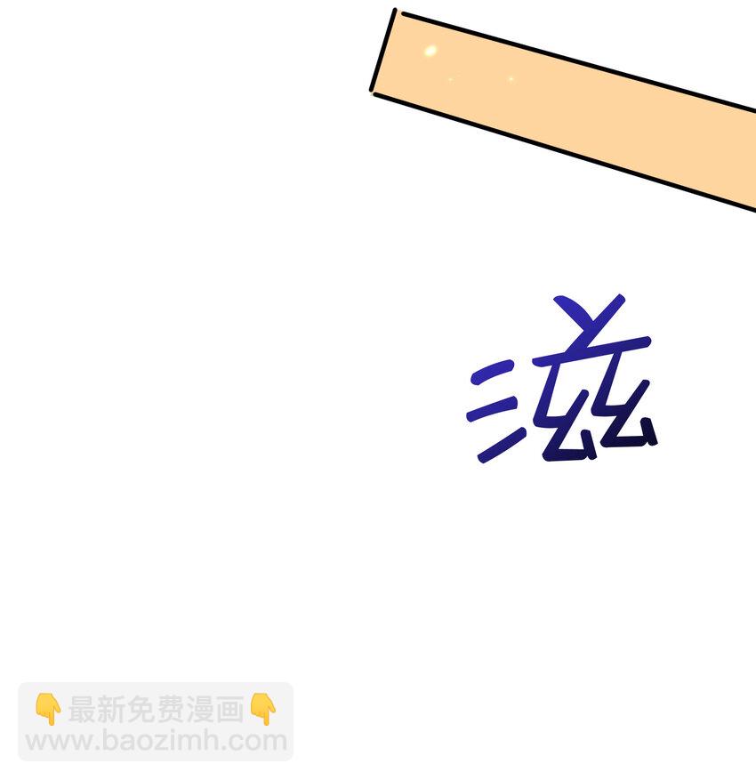 178 拜师之前先把师父打一顿-第178话