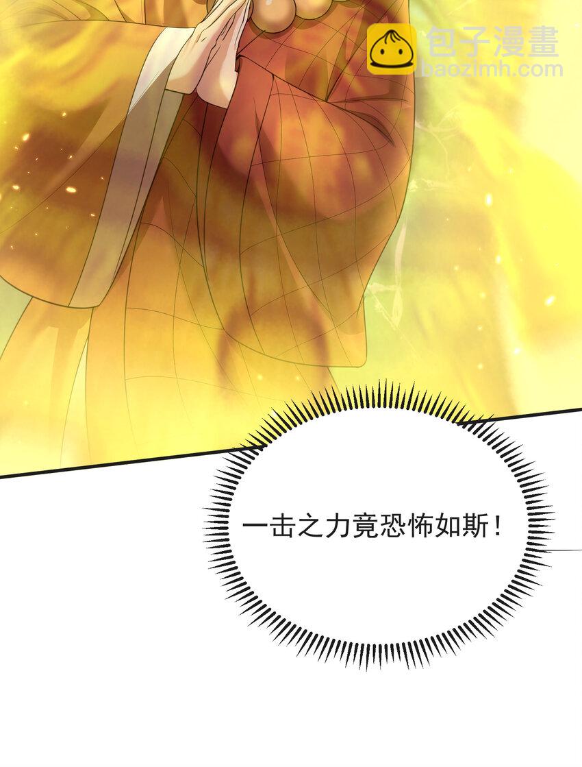 178 拜师之前先把师父打一顿-第178话
