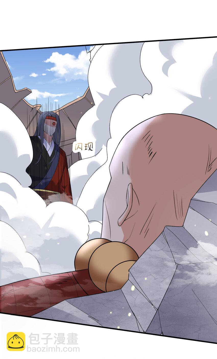 178 拜师之前先把师父打一顿-第178话