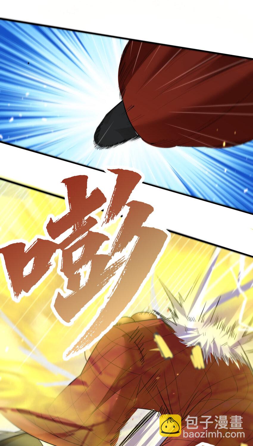 178 拜师之前先把师父打一顿-第178话
