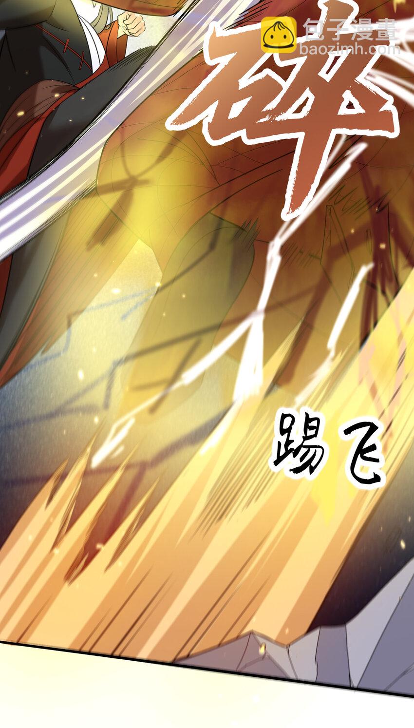 178 拜师之前先把师父打一顿-第178话
