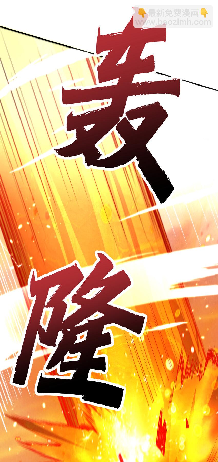 178 拜师之前先把师父打一顿-第178话