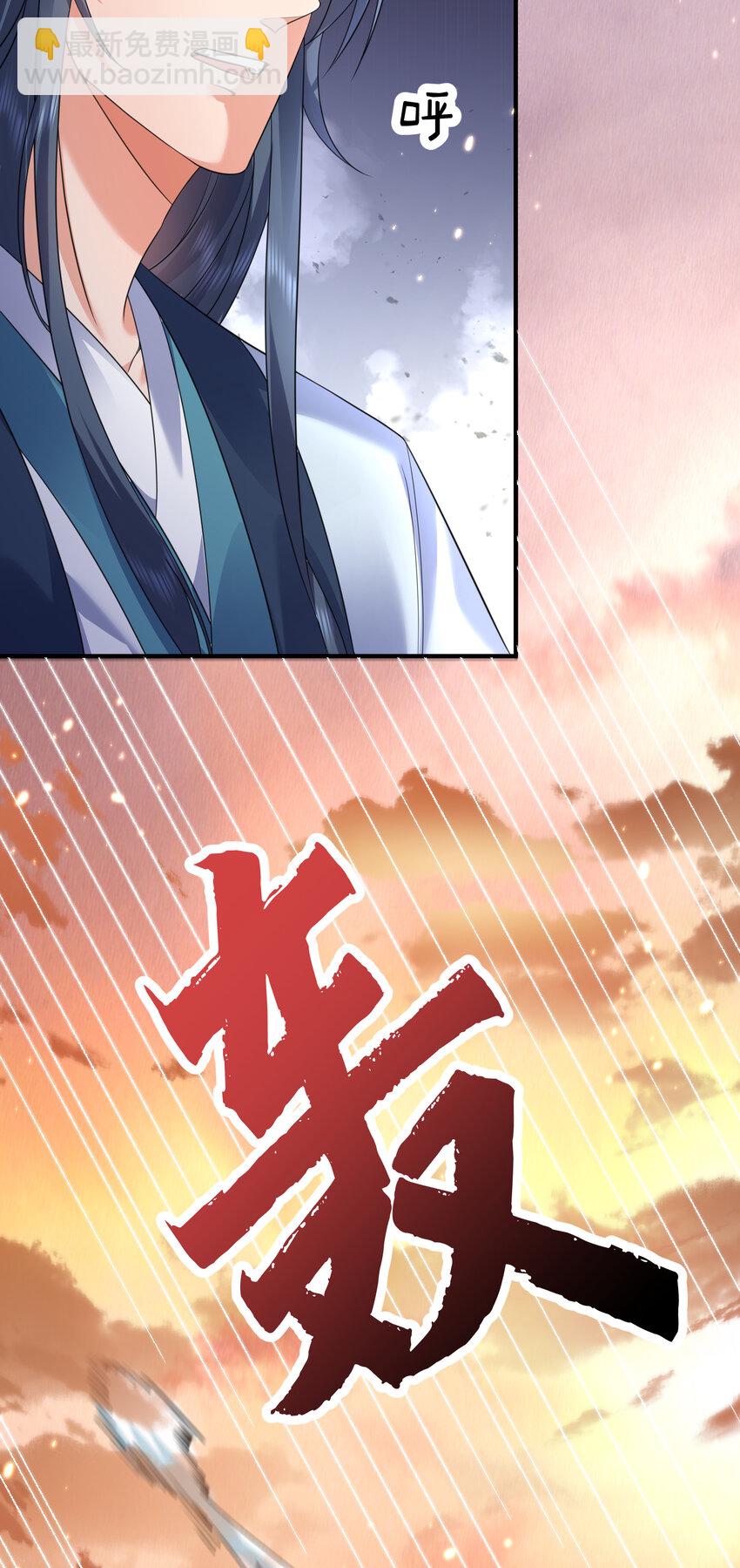 178 拜师之前先把师父打一顿-第178话