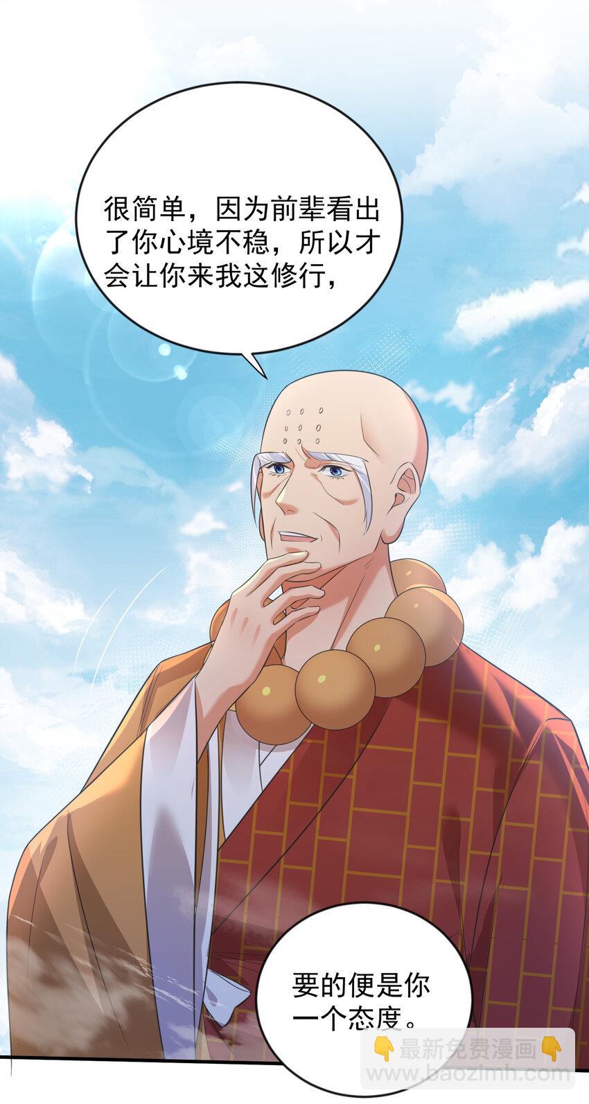 180 你也有今天-第180话