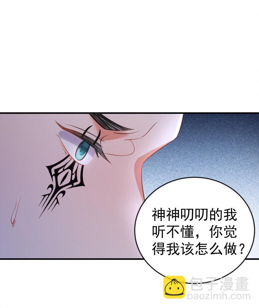 180 你也有今天-第180话