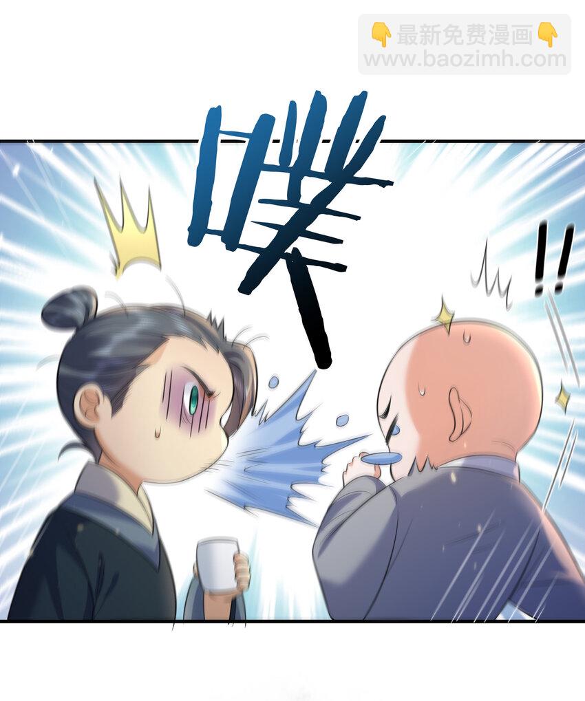 180 你也有今天-第180话