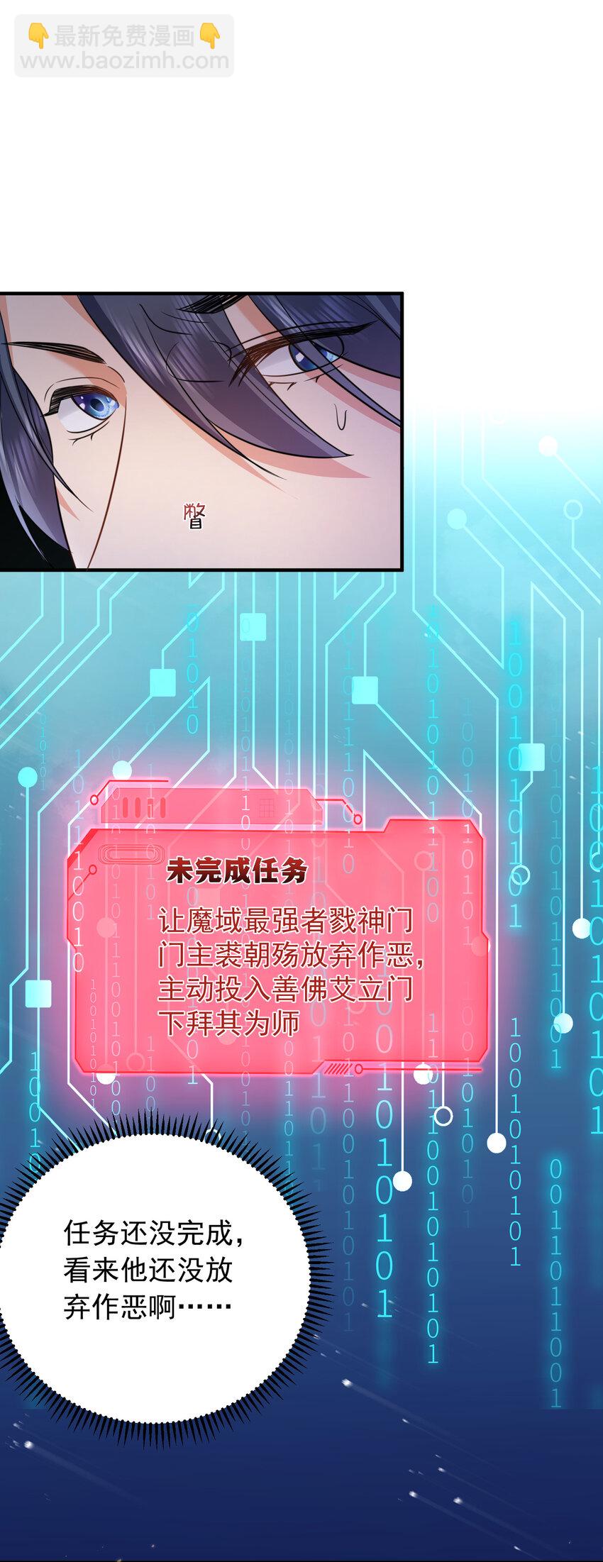 180 你也有今天-第180话
