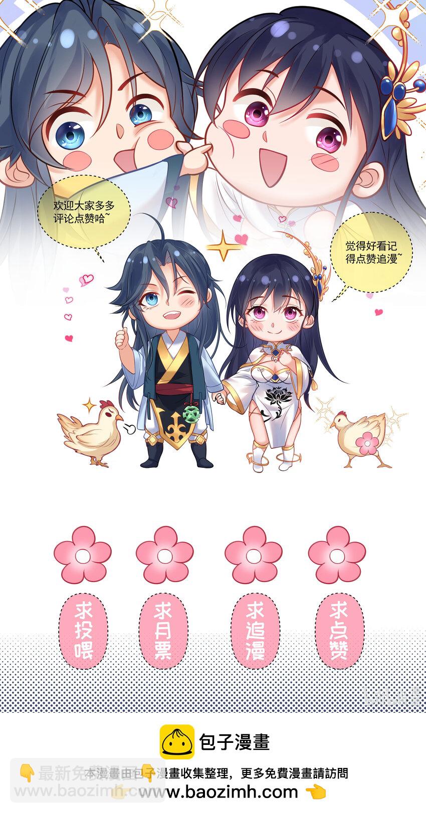 180 你也有今天-第180话