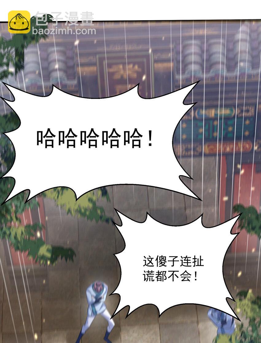 182 慕容雪提前出关-第182话