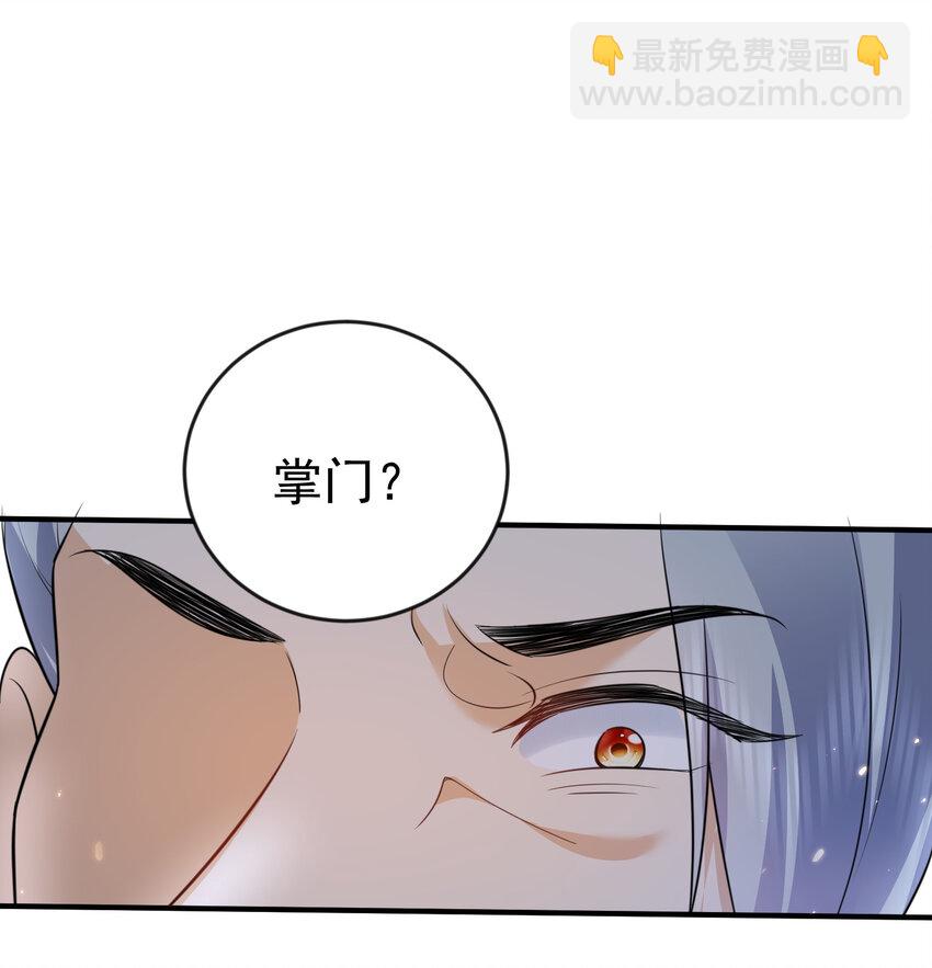 182 慕容雪提前出关-第182话