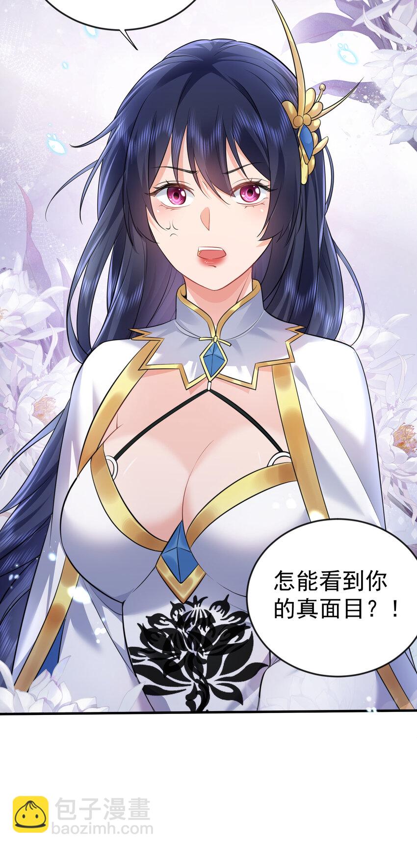 182 慕容雪提前出关-第182话