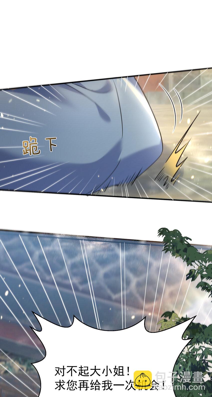 182 慕容雪提前出关-第182话