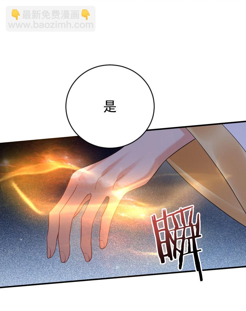 182 慕容雪提前出关-第182话