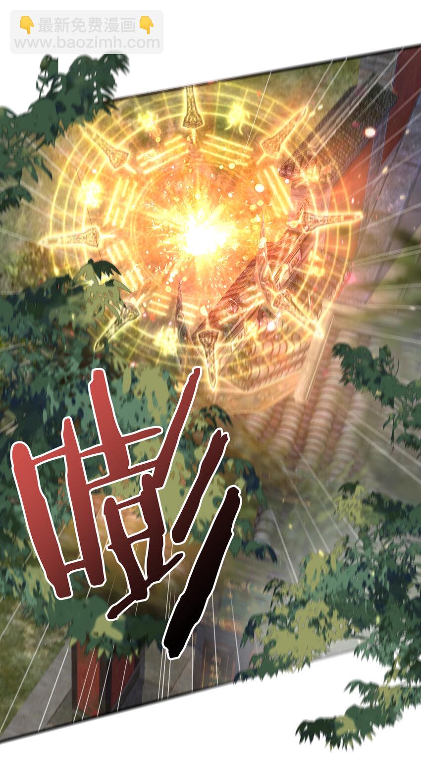 182 慕容雪提前出关-第182话