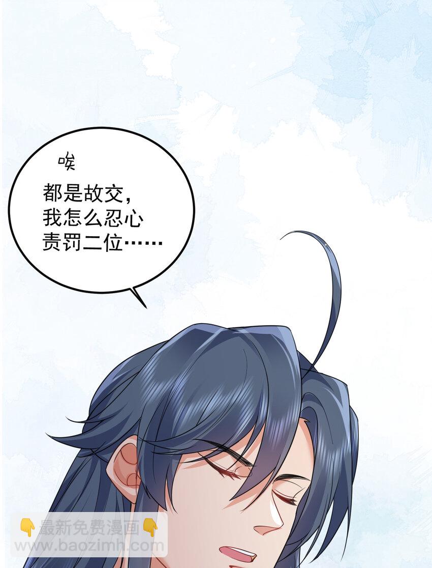 182 慕容雪提前出关-第182话
