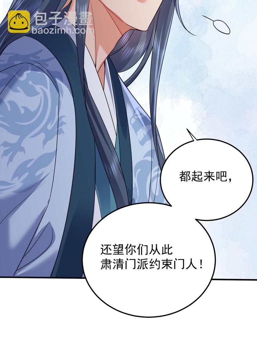 182 慕容雪提前出关-第182话