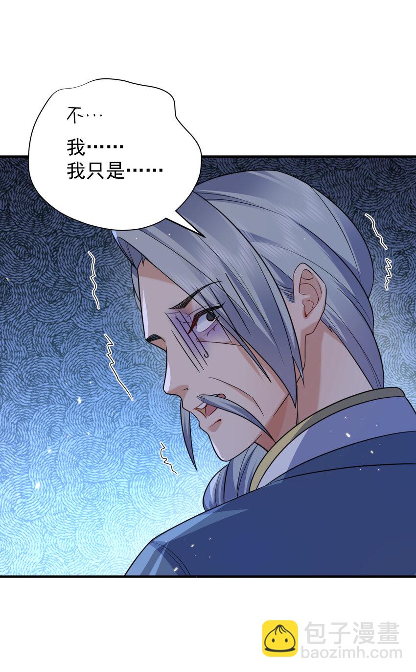 182 慕容雪提前出关-第182话