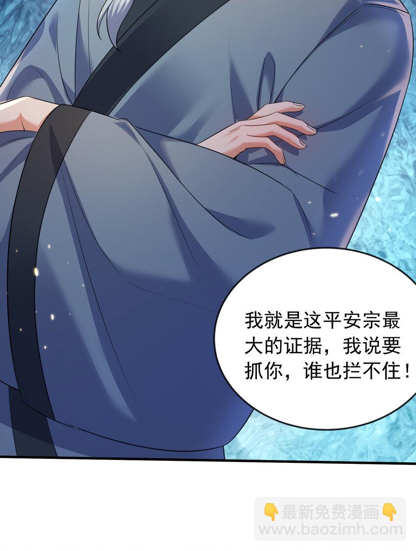 182 慕容雪提前出关-第182话