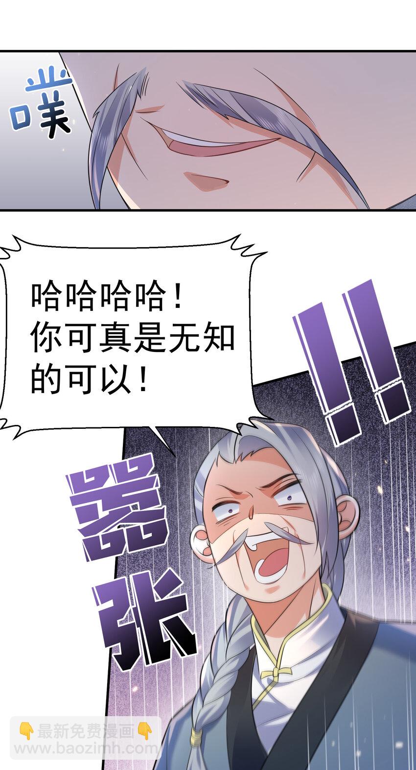 182 慕容雪提前出关-第182话