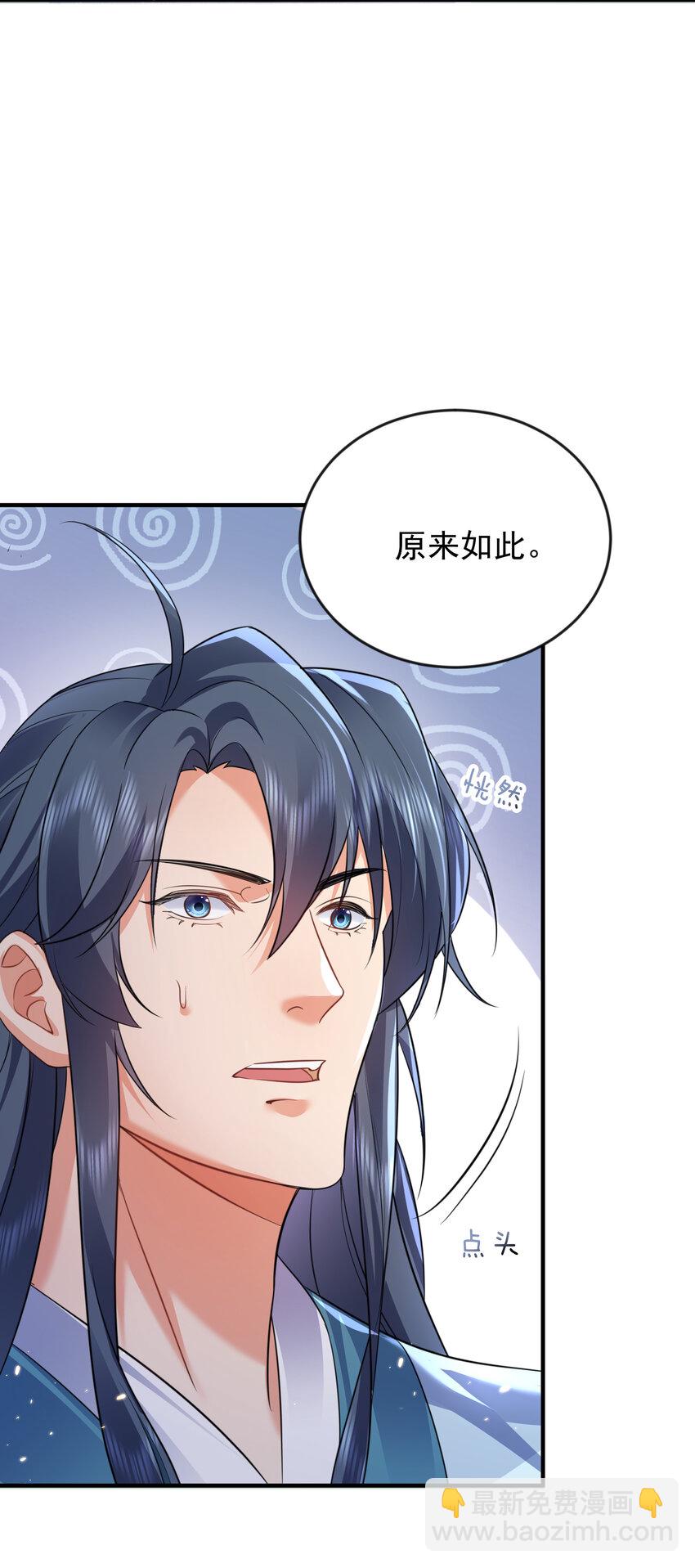 184 相公~我们回房吧-第184话