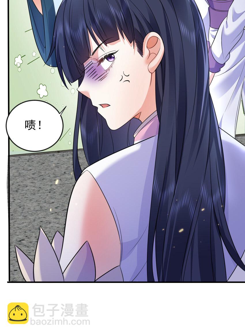 184 相公~我们回房吧-第184话