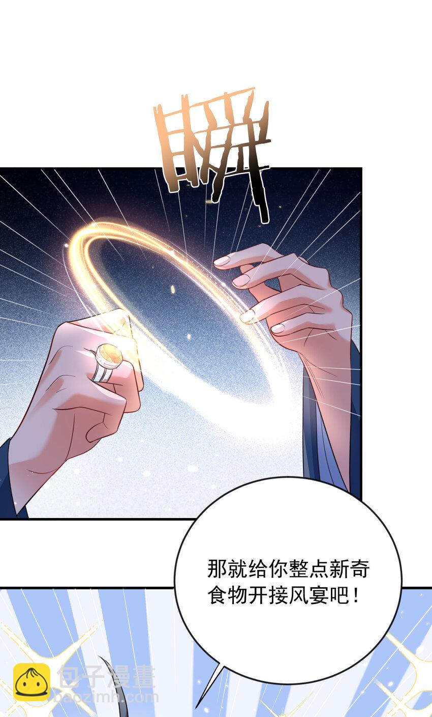 184 相公~我们回房吧-第184话