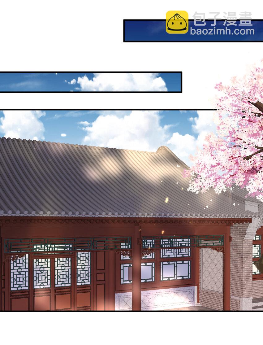 184 相公~我们回房吧-第184话