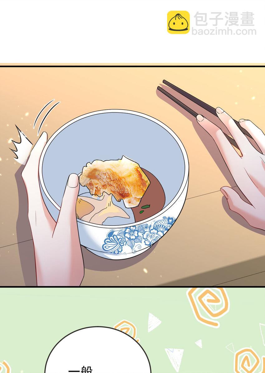 184 相公~我们回房吧-第184话