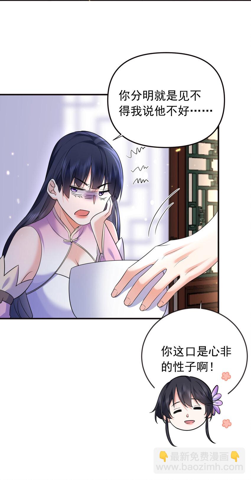 184 相公~我们回房吧-第184话