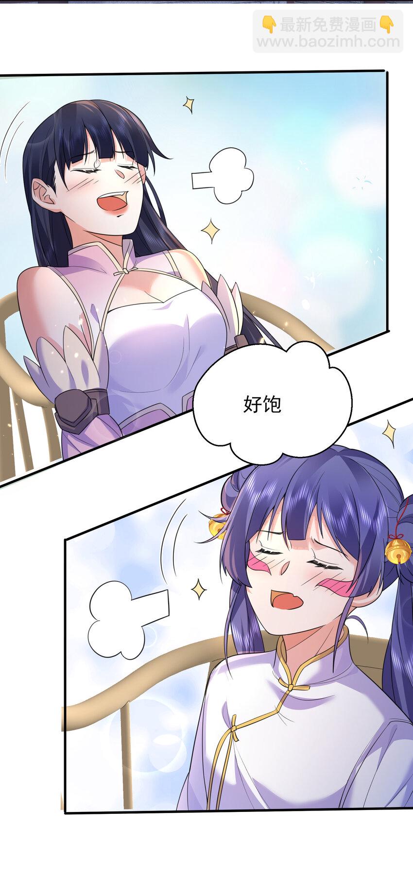 184 相公~我们回房吧-第184话