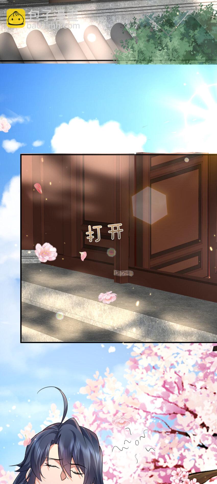 184 相公~我们回房吧-第184话