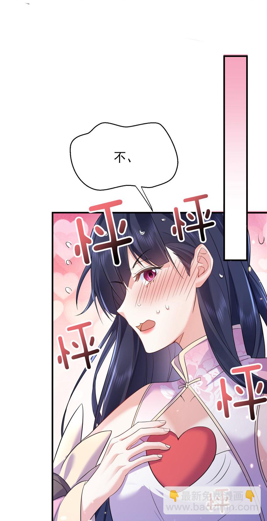 184 相公~我们回房吧-第184话