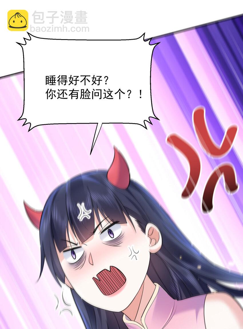 184 相公~我们回房吧-第184话
