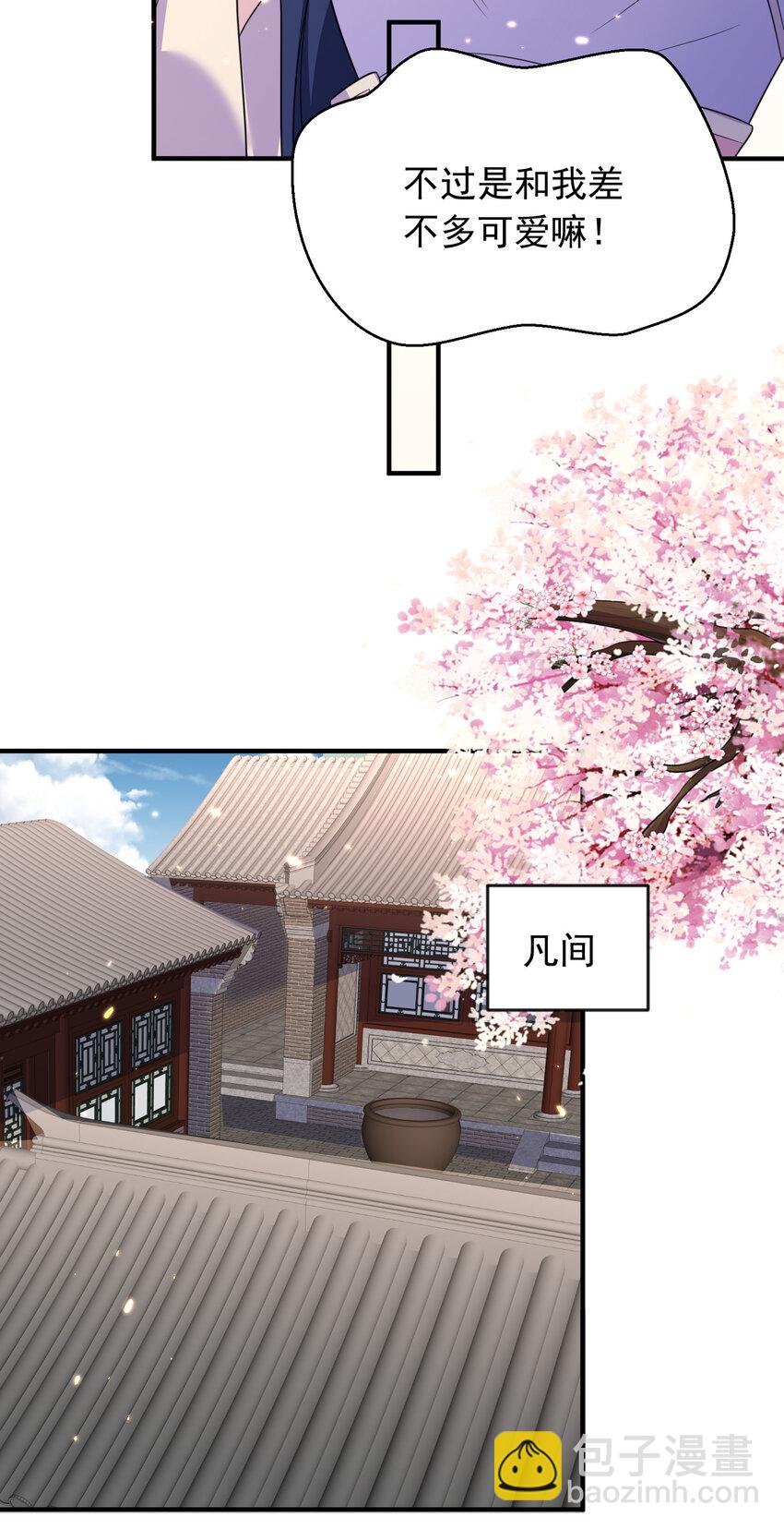 184 相公~我们回房吧-第184话