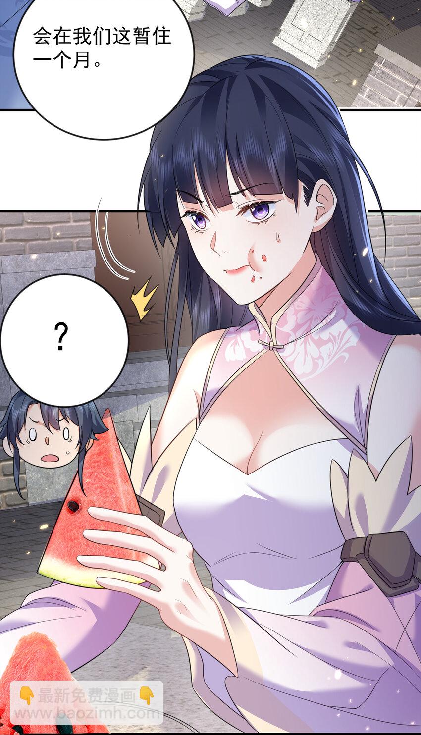 184 相公~我们回房吧-第184话