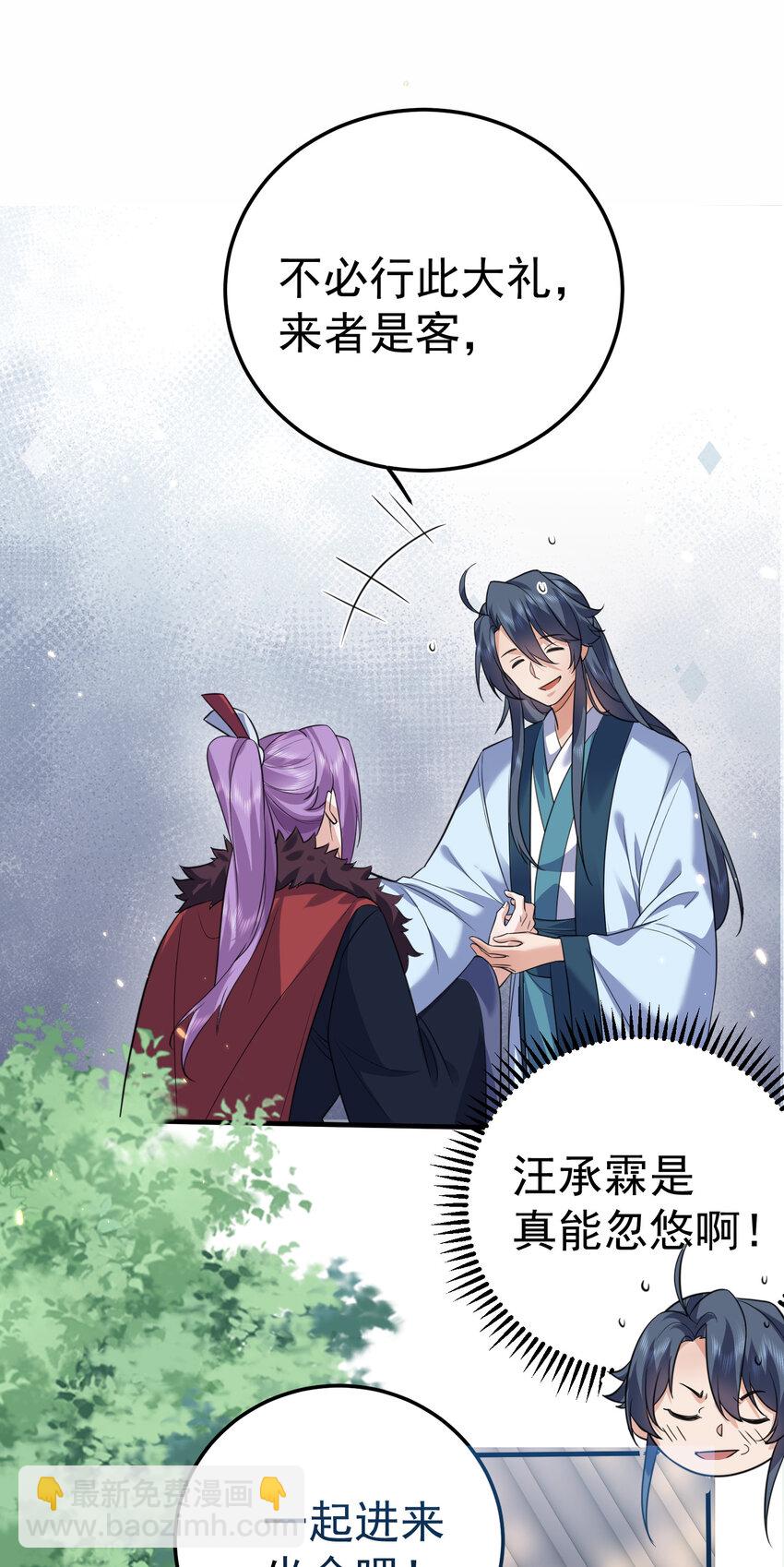 186 小白脸竟然是万古神帝-第186话
