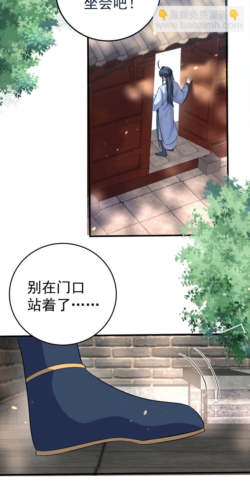 186 小白脸竟然是万古神帝-第186话