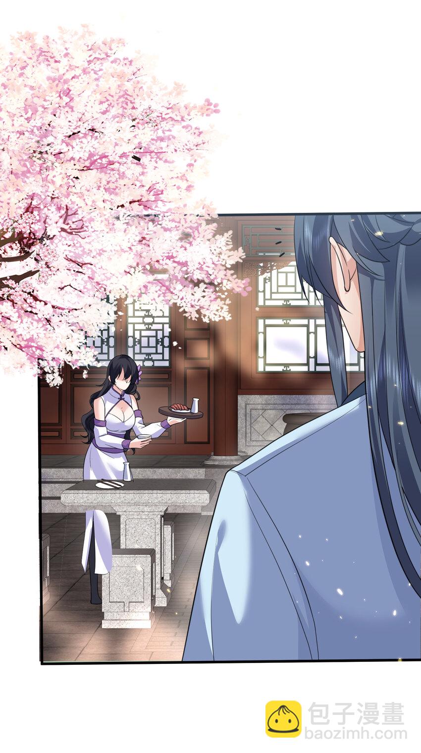 186 小白脸竟然是万古神帝-第186话