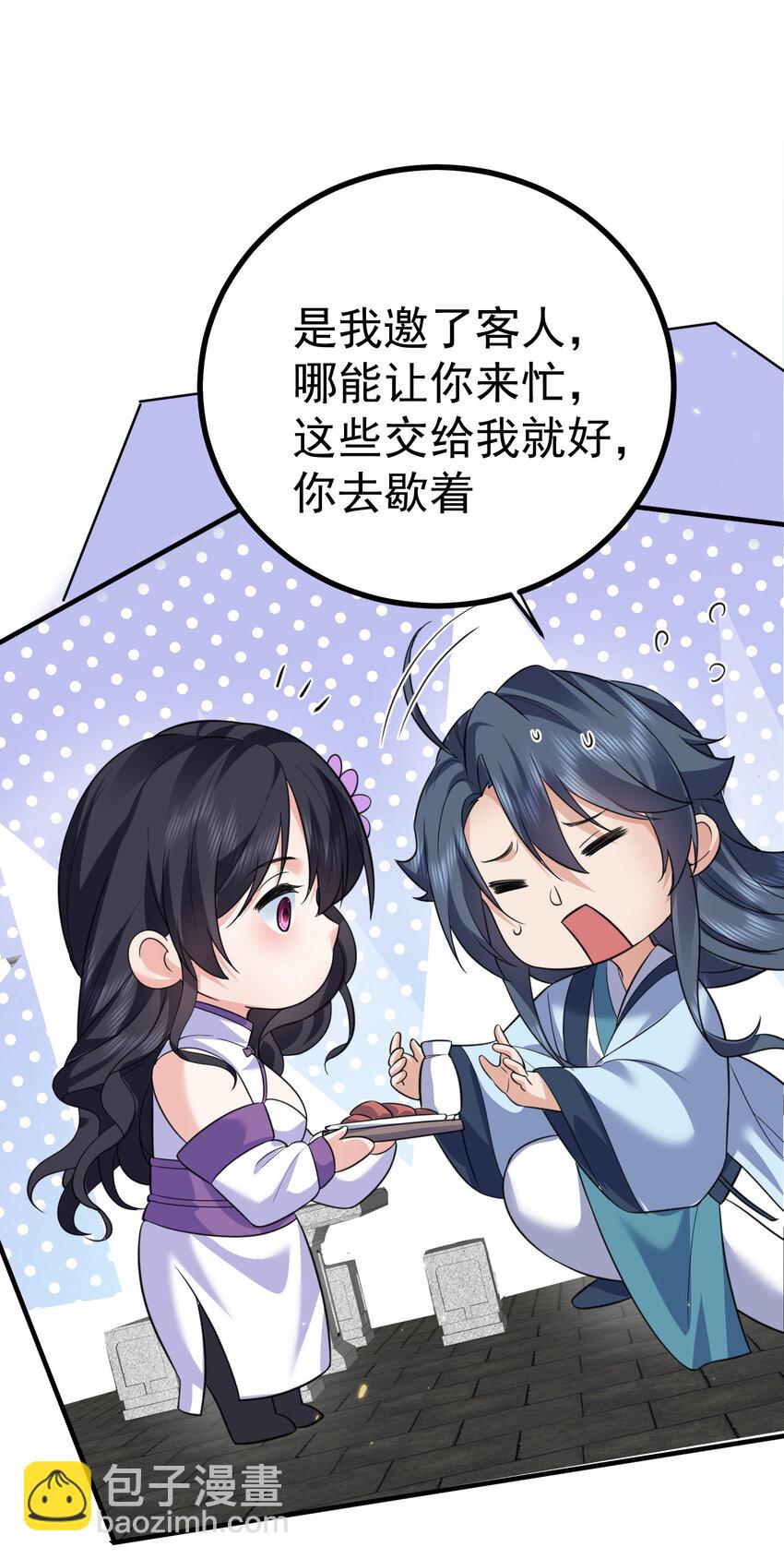186 小白脸竟然是万古神帝-第186话