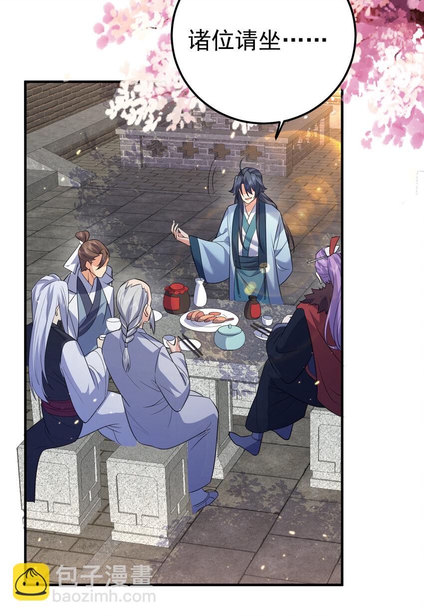 186 小白脸竟然是万古神帝-第186话