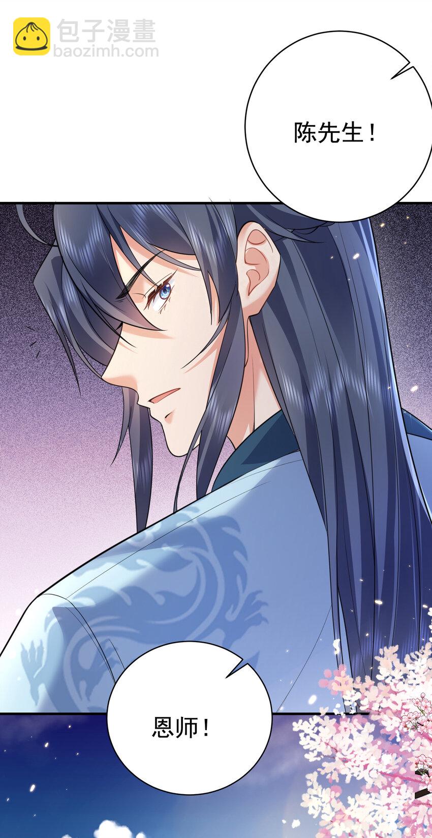 186 小白脸竟然是万古神帝-第186话