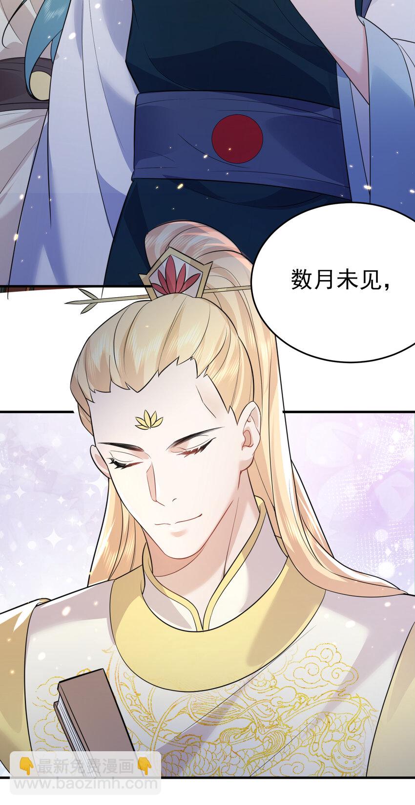186 小白脸竟然是万古神帝-第186话