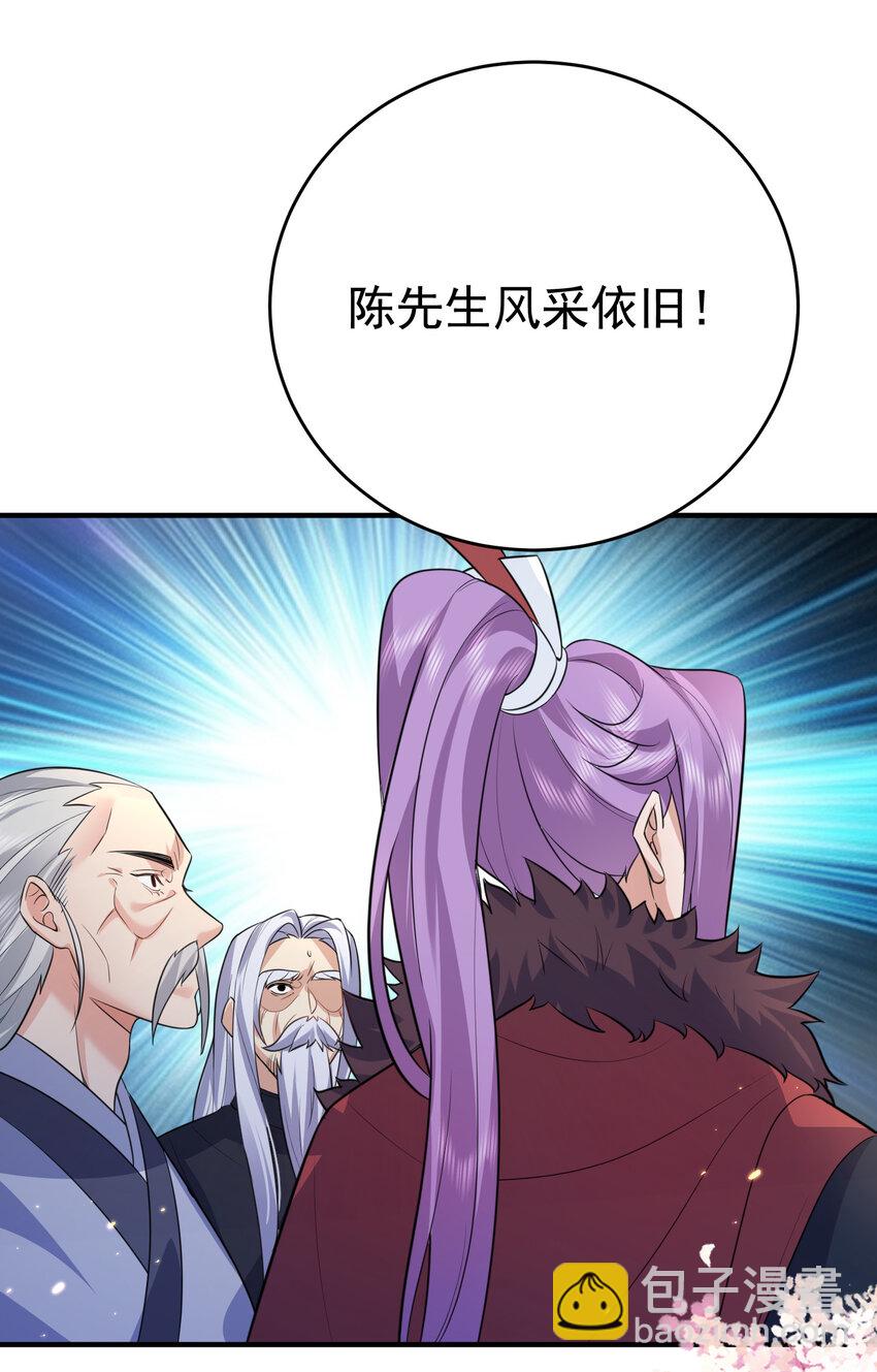 186 小白脸竟然是万古神帝-第186话