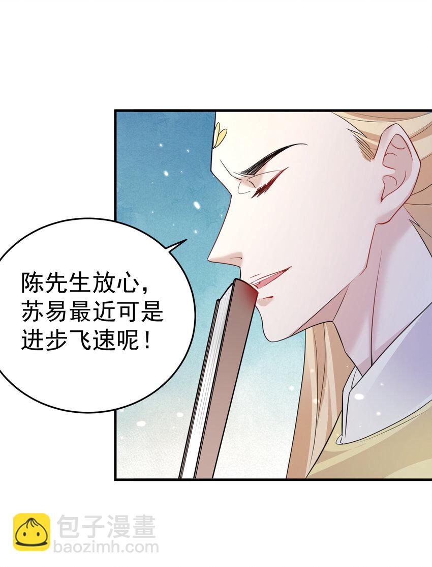 186 小白脸竟然是万古神帝-第186话