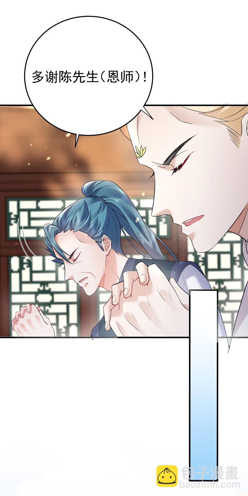 186 小白脸竟然是万古神帝-第186话