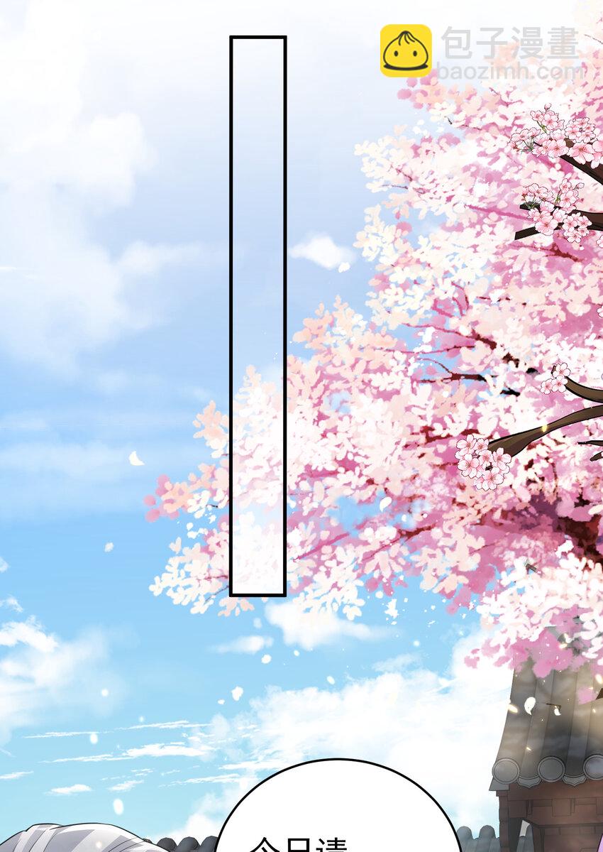186 小白脸竟然是万古神帝-第186话